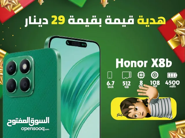 Honor X8B أفضل سعر  هونر X8B سعررر حررررق