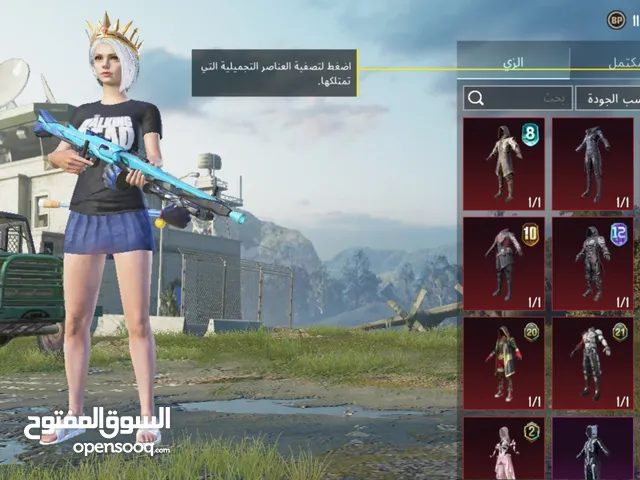 Pubg Accounts and Characters for Sale in Baghdad