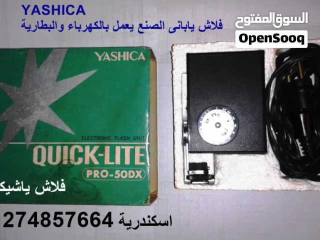 فلاش يابانى الصنع ماركة ياشيكا- YASHIKA