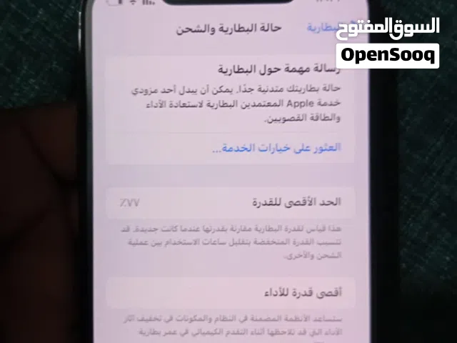 Apple iPhone 11 Pro Max 64 GB in Al Batinah