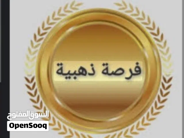 شقه للبيع اللرحبه