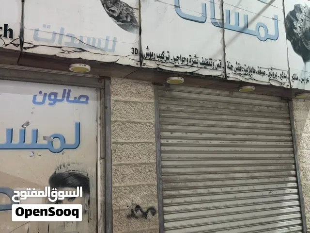محلات للبيع مقابل مدارس الوكاله الذكور