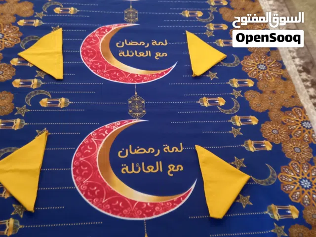 مفارش وبخشات