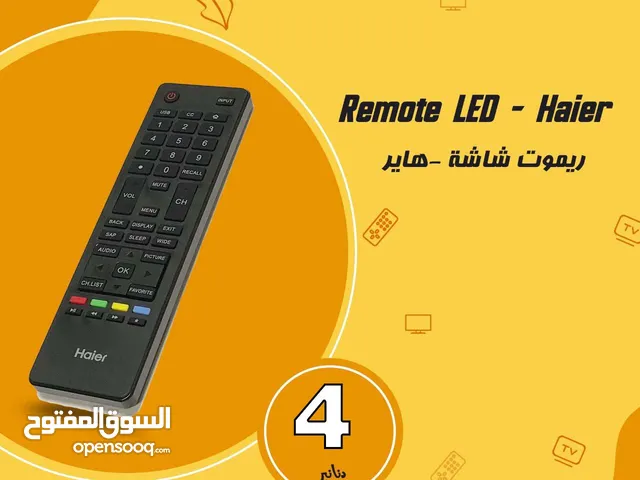 ريموت شاشة هاير Remote led tv Haier