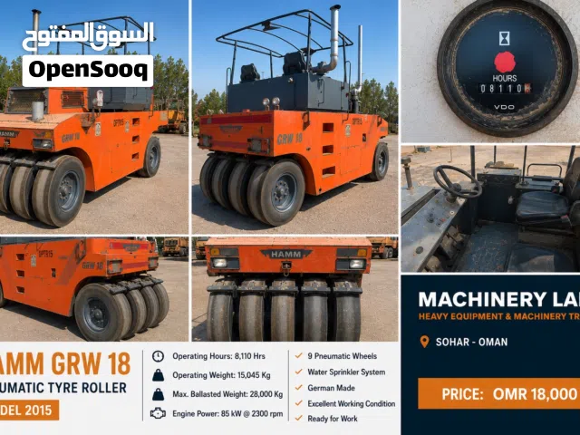 للبيع مدحل مطاط HAMM GRW 18 ألماني HAMM GRW 18 2015 8,110 HRS