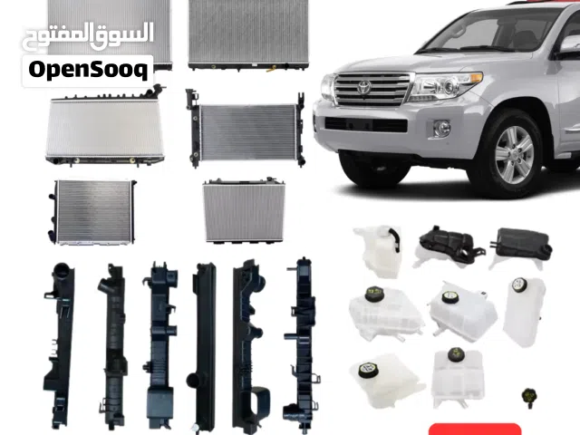 رديتر لاند كروزر وقطع غيار جميع الموديلات