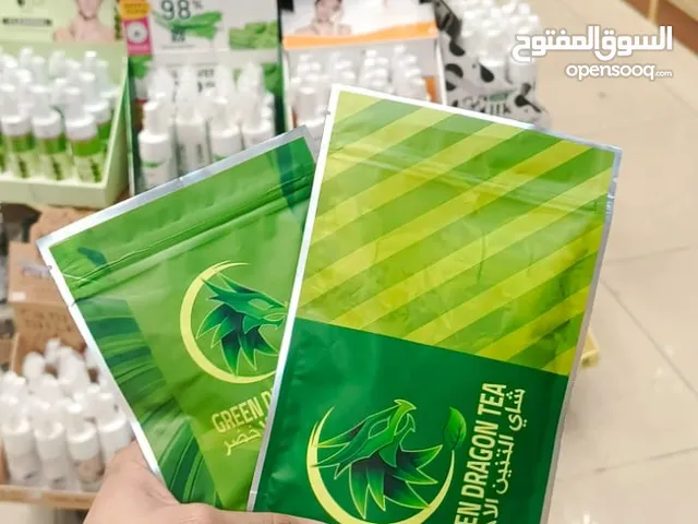 شاي اخضر صيني