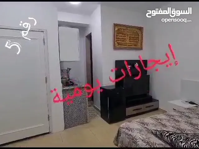 شقة مفروشة للايجار اليومي