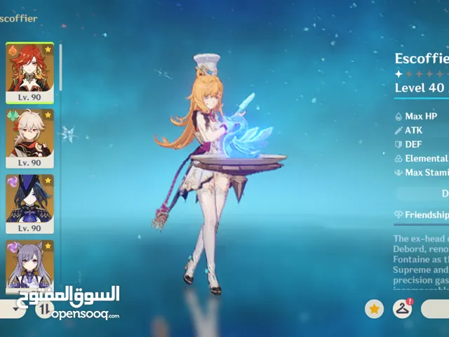 Accounts - Others Accounts and Characters for Sale in Amman