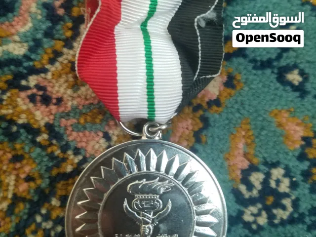 ميدالية تذكارية قديمة نوط العيد ال26 من ثورة 26سبتمبر