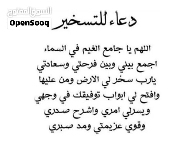 منزل للبيع