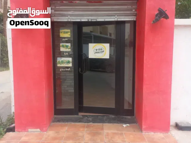 محل للايجار