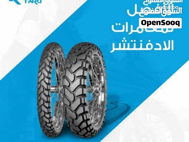 كوشوك دراجات ميتاس (يوكوهاما) 2025
