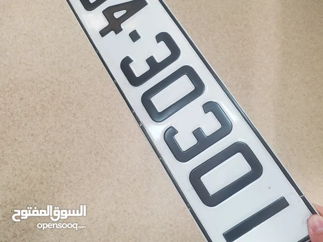 خماسي تكرار مميز جداً جداً 34-30301