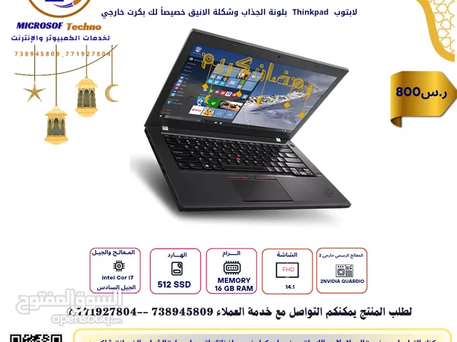 Windows Lenovo for sale  in Sana'a