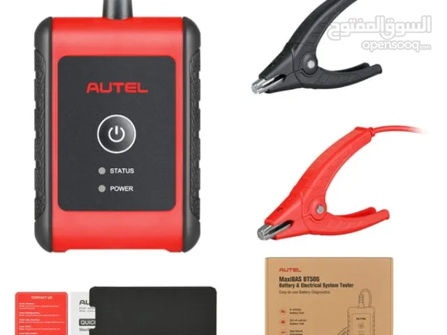 يتوفر لدينا جهاز لفحص بطارية (12v)  AUTEL_MAXI_BAS_BT506