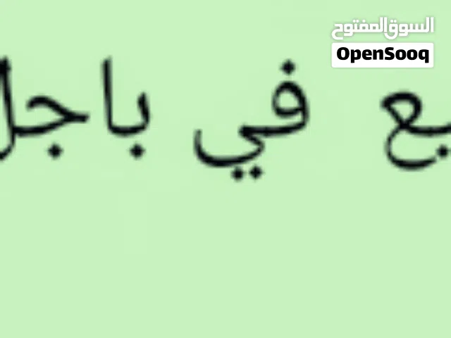 كسارة للبيع الحديدة