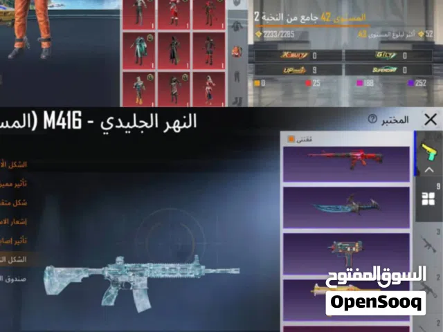 Pubg Accounts and Characters for Sale in Aden