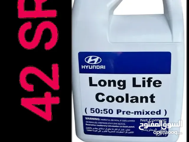 هيونداي وكيا وشيفروليه الكوريه