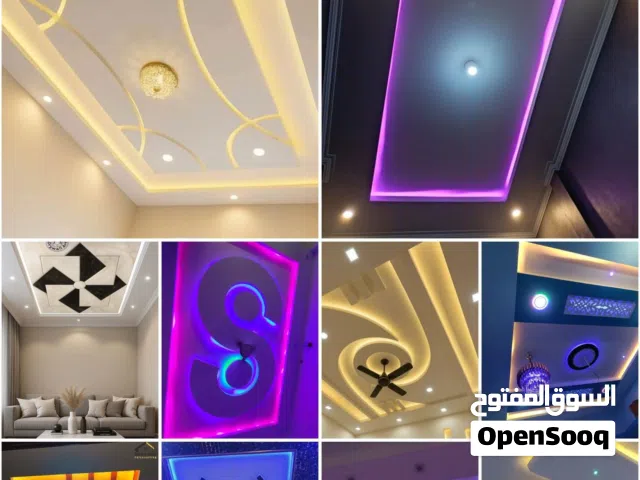 عالم الابدع للديكورت الجبسيه