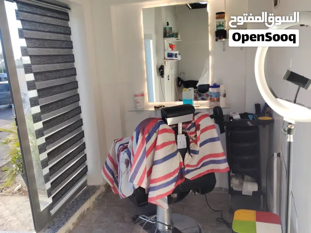 اجار الكرسي25 المحل شغال الله يباك
