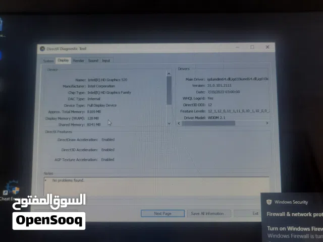 ..Dell core i7 inspiron 5559 مستعمل بحالة جيدة جدا للبيع بسعر مغري