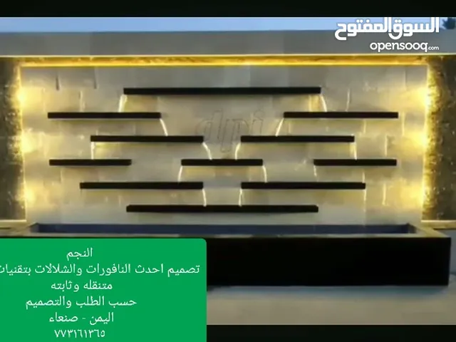 لااصحاب معارض السيارات والهواتف والاكسسوارات والساعات جهاز يجعل منتجاتك انيقه