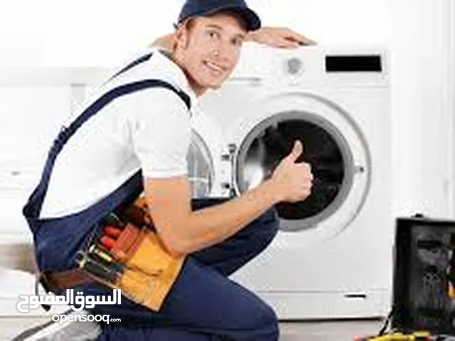خدمة الغسالات في جميع أنحاء الدوحة