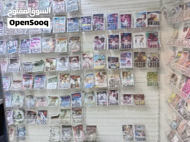 بضاعة محل للبيع