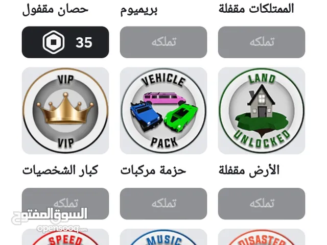 بيع حساب روبلكس سعره 70الف