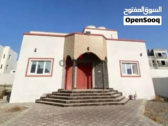 منزل للبيع