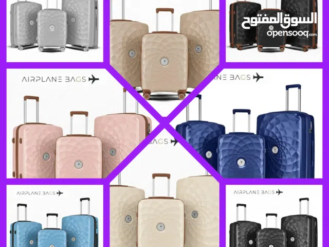 طقم شنط سفر بولي بروبيلين ضد الكسر