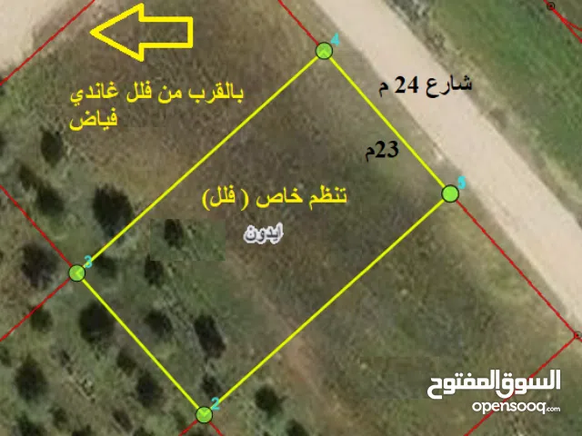 Residential Land for Sale in Irbid Aydoun