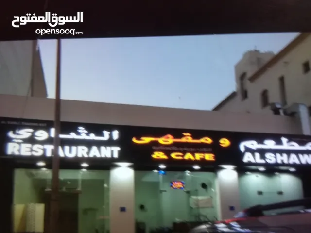   Restaurants & Cafes for Sale in Muscat Amerat