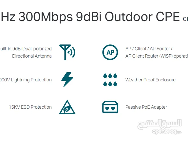 CPE 210 2.4GHz 300Mbps 9dBi Outdoor