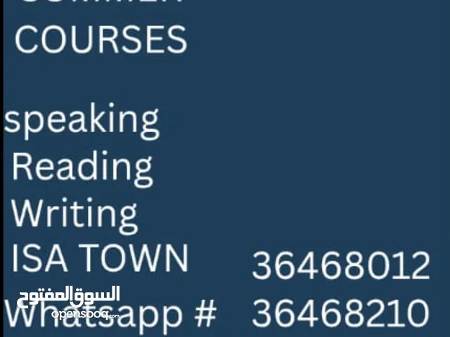 English Female teacher available for all levels : per hour 5 bd