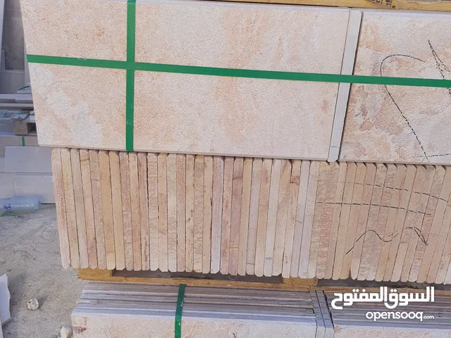 حجر اردني طبيعي