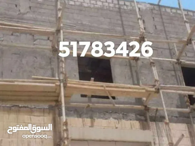 سقاله خشب شد جميع أنواع السقالة داخل الكويت ت واتساب