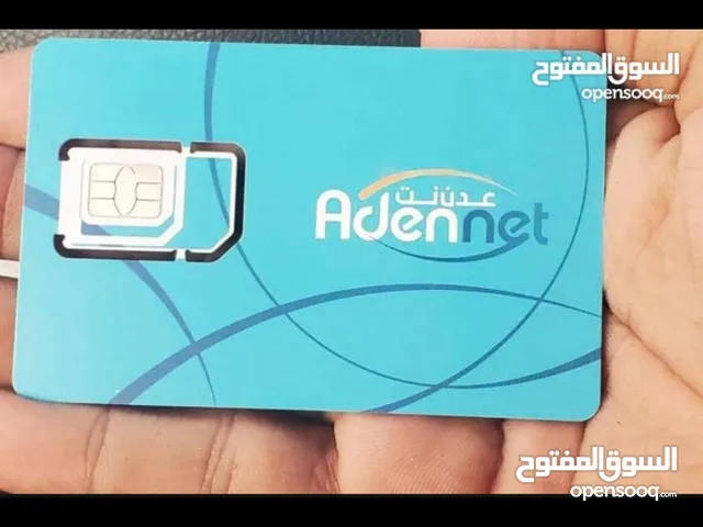 YOU VIP mobile numbers in Aden