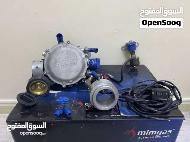 منظومة غاز متكامل