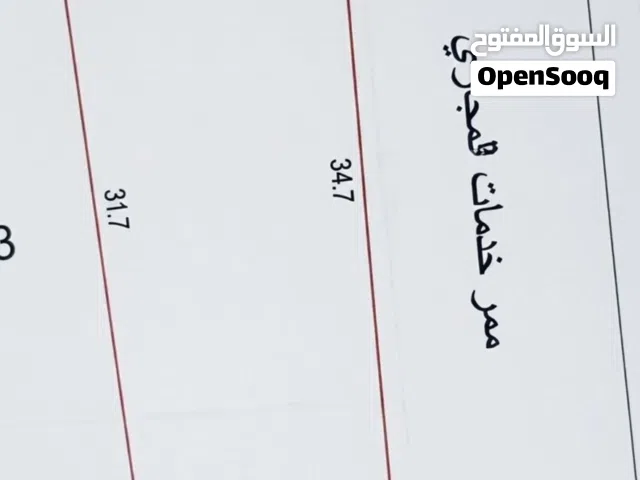 Residential Land for Sale in Muharraq Al-Dair
