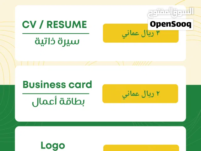 خدمة منزلية