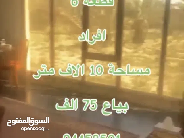 2 Bedrooms Farms for Sale in Al Jahra Abdali