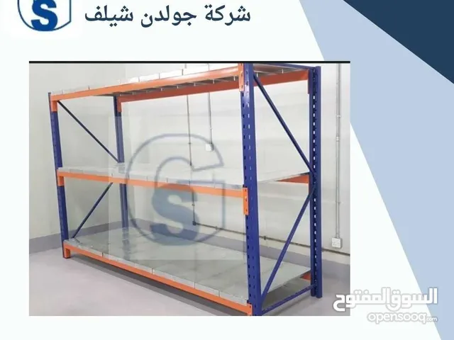 ارفف تخزين حديد للمخازن والمنازل والسوبرماركت والمكتبات وجميع المستودعان