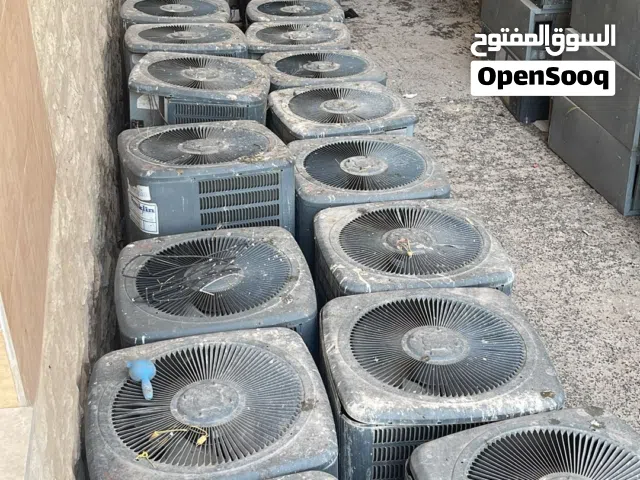 وحدات تكييف مركزي