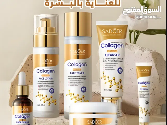 مجموعة الكولاجين للعناية بالبشرةللي تبغى نتيجة تدوم أطول... 6 قطع لجمال ثابت ونضارة مستمرة