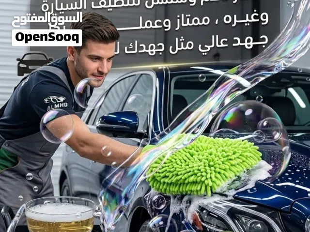 اكسوارات وزيوت للمركبات