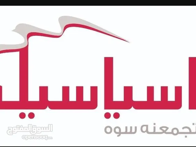 Asia Cell VIP mobile numbers in Al Anbar