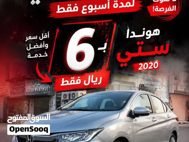 2020 هوندا سيتى LX