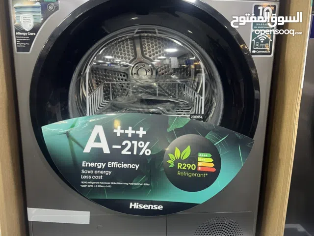 نشافه ملابس هايسنس 9 ك انفرتر سلفر مميز سعر حرق